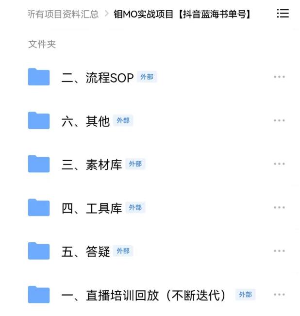 2022年最新抖音冷门书单号项目，新手如何从新号到日入1000-轻创网