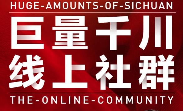 谨川老师-巨量千川线上社群，专业千川计划搭建投放实操课价值999元-轻创网