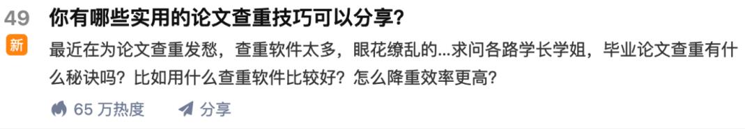 苏笙君·保姆级适合小白的睡后收入副业赚钱思路和方法【付费文章】-轻创网