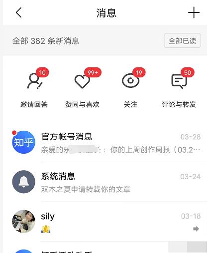 2022船长知乎引流 无脑爆粉技术：每一篇都是爆款，不吹牛，引流效果杠杠的