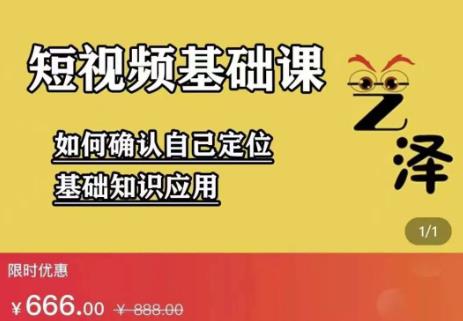 艺泽影视·影视解说，系统学习解说，学习文案，剪辑，全平台运营-轻创网