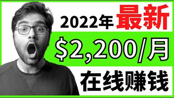 【2022在线副业】新版通过在线打字赚钱app轻松月赚900到2700美元-轻创网