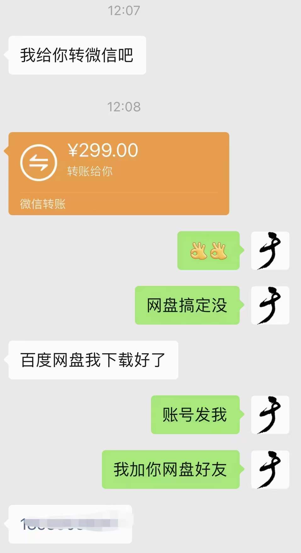 图片[3]-小吃配方淘金项目：0成本、高利润、大市场，一天赚600到6000【含配方】-轻创网