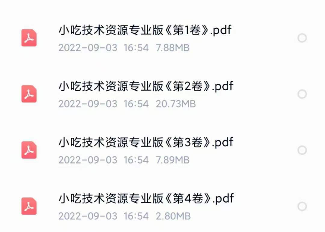 图片[5]-小吃配方淘金项目：0成本、高利润、大市场，一天赚600到6000【含配方】-轻创网