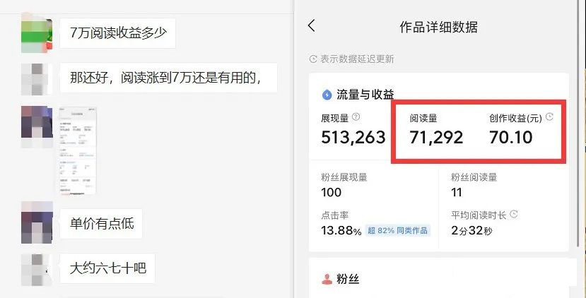 图片[3]-如何套模板打开播放量，2022短视频起号必学课31节，送钩子模板-轻创网