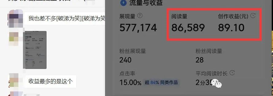 图片[2]-如何套模板打开播放量，2022短视频起号必学课31节，送钩子模板-轻创网