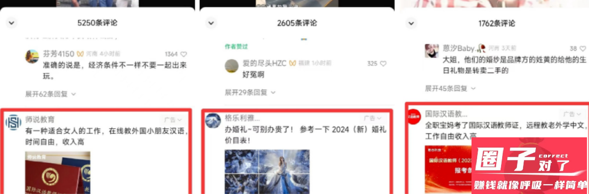 图片[2]-视频号蓝海项目，流量分成计划，0基础可做，日入200-5000+-轻创网