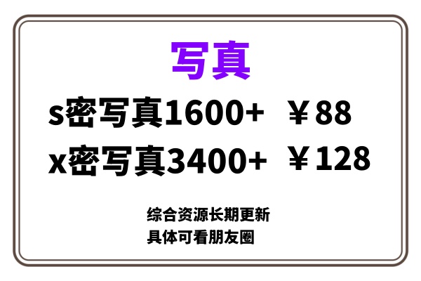 ai男粉套图，一单399，小白也能做！-轻创网